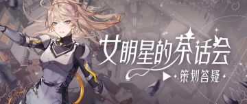 当你要拍一个恐怖片的时候，情绪当然是——