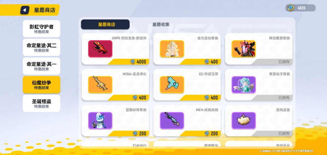 愿望实现了家人们 3