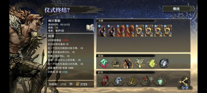 百战真爽啊截图