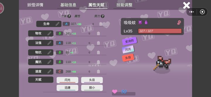 谁懂天赋没有凶猛的那一刻无力感。截图
