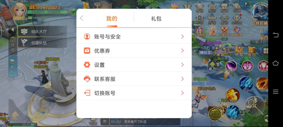 动态图片 2