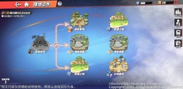 【活动预告】「无尽航程」活动即将开启，在大海里开启探险吧！