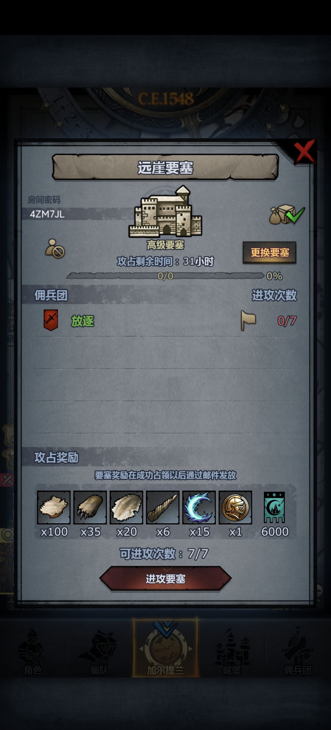 还有一堡不知道选什么让小登们自选吧 1