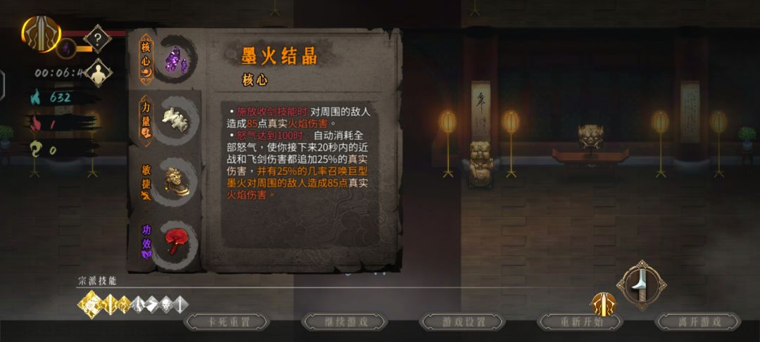 超有趣的玩法,躺,但被吃了😭 3