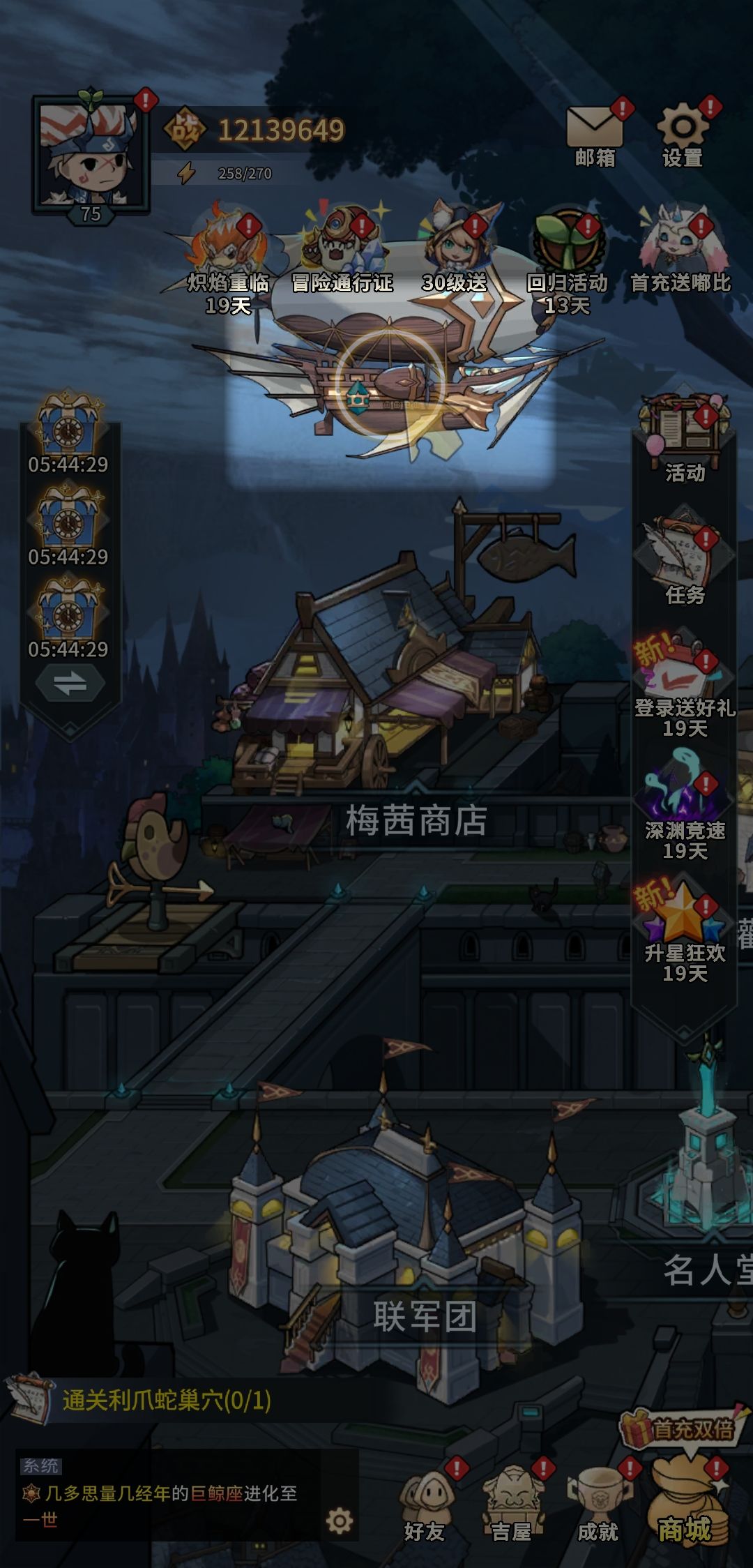 卡住了!! 1