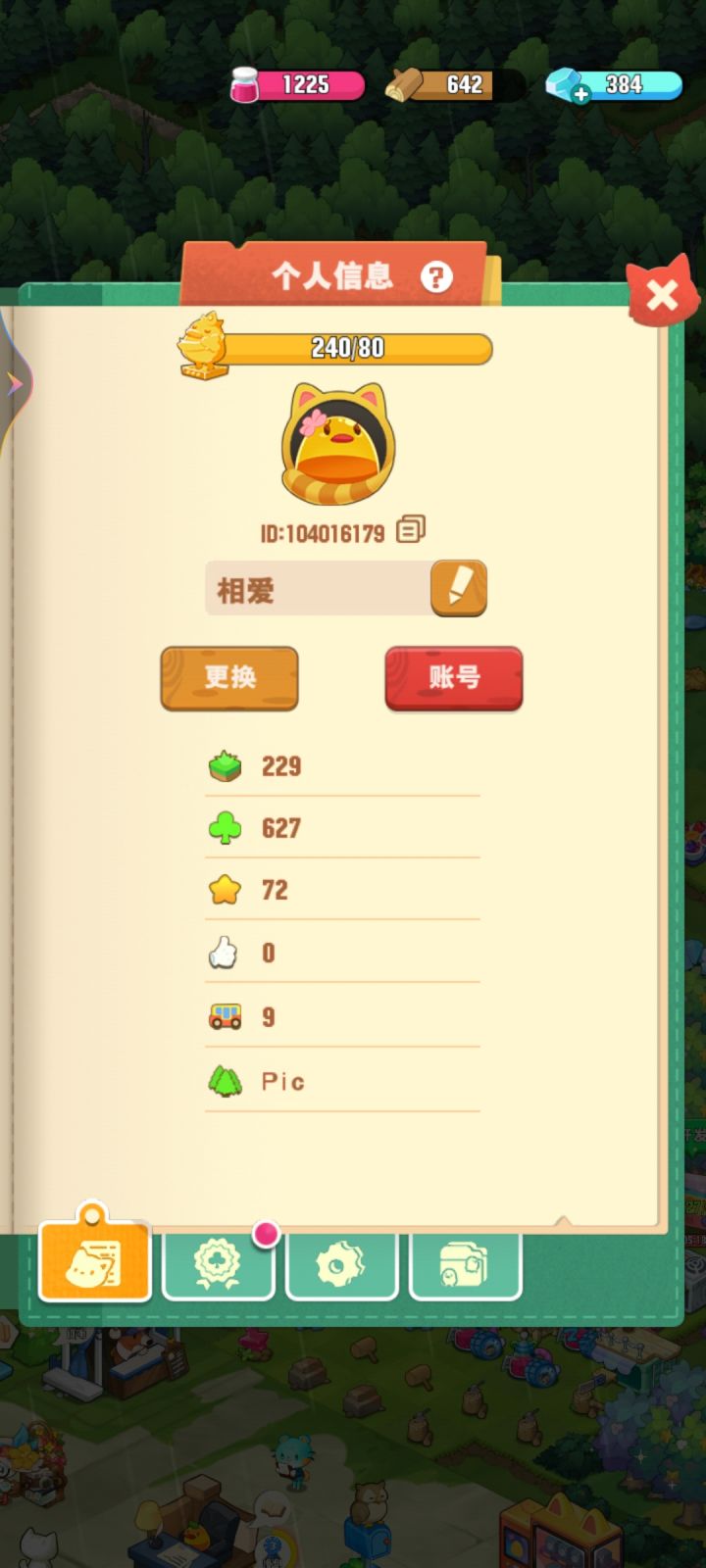 大号每天任务啥的搞完，好无聊，别的也不想玩开个小号玩玩小号都没绑总是开一个没一个已经消失了6个小号我好难过，能不能再出一个tap绑定啊截图