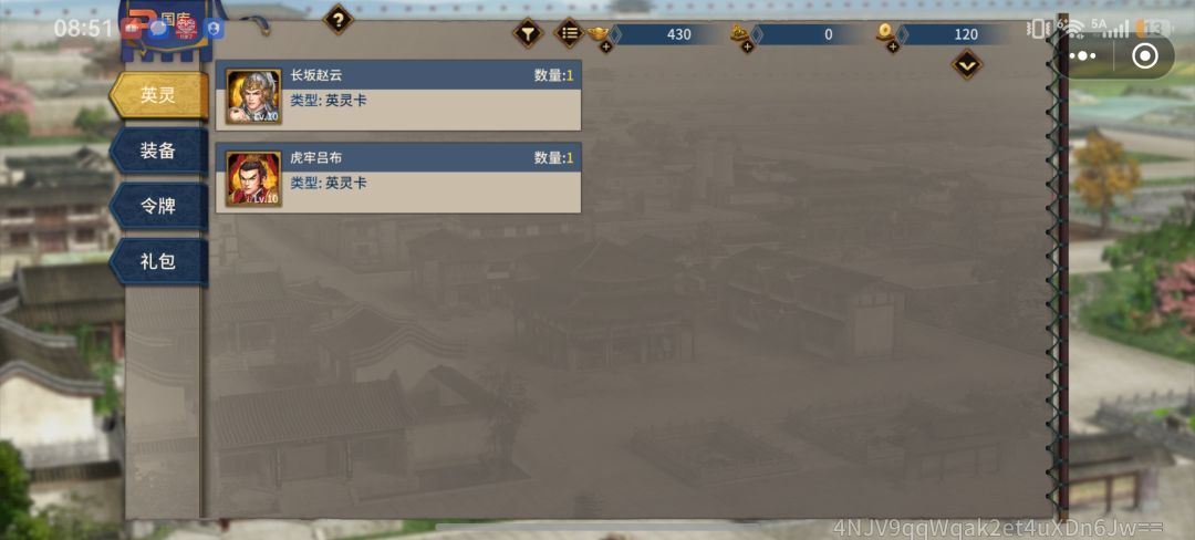 为什么买了永久卡,国库里没有诸葛亮? 2