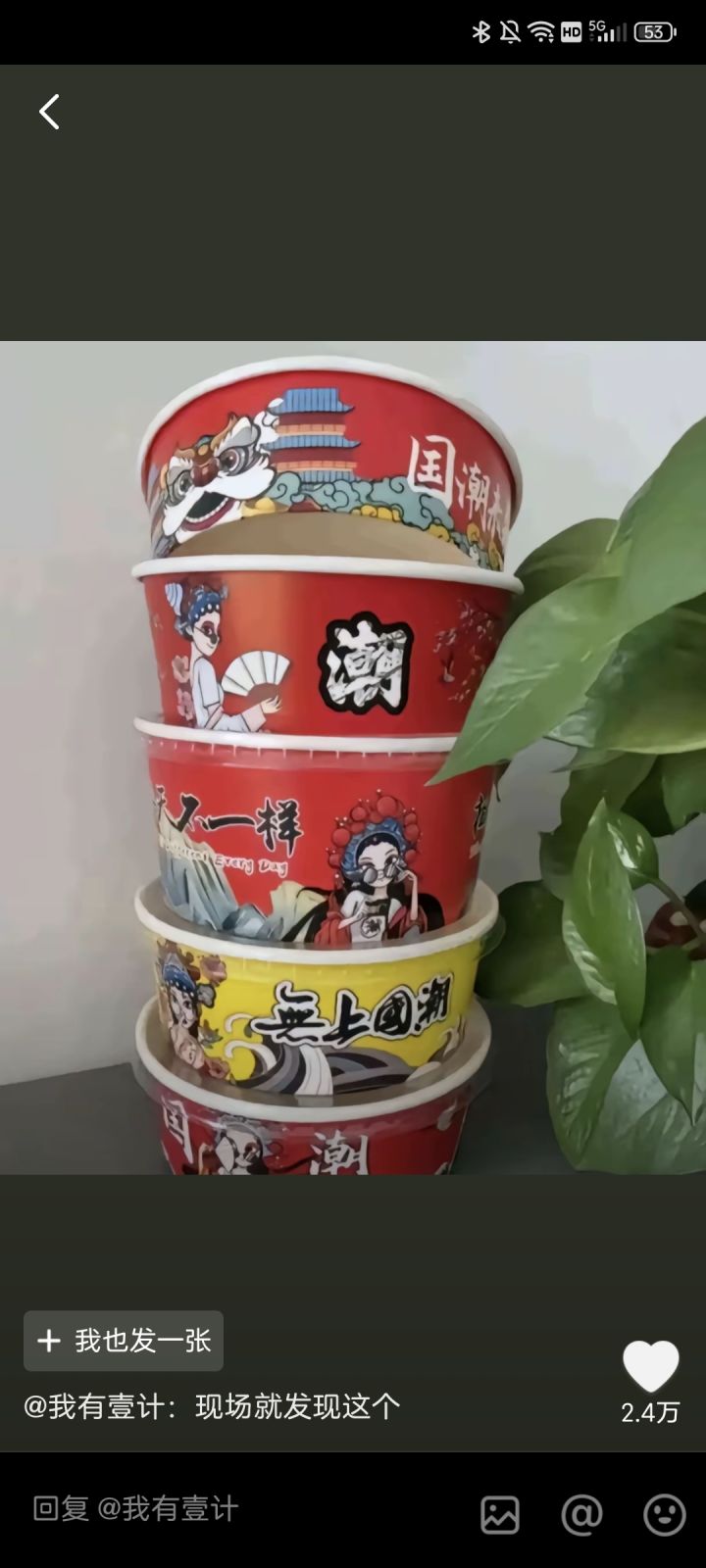 希望能出更多的国风好游戏截图