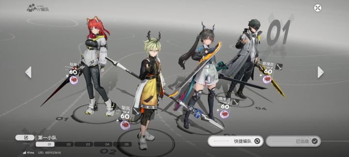 这个配队可以用吗？没有骏卫截图