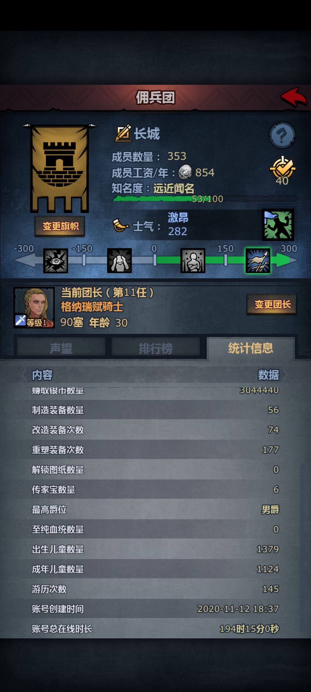 迷茫了 2