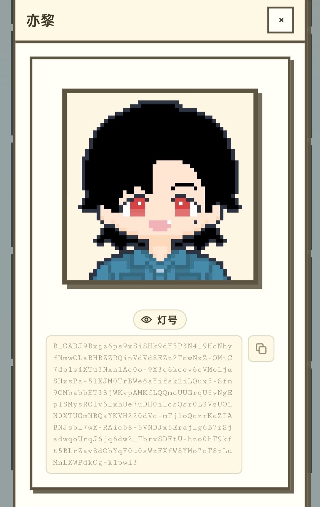 存一下小可爱们 2