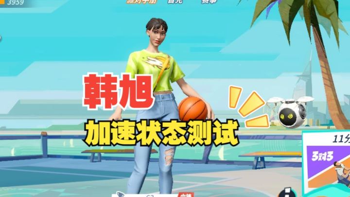 数据测试：韩旭几种加速状态测试截图