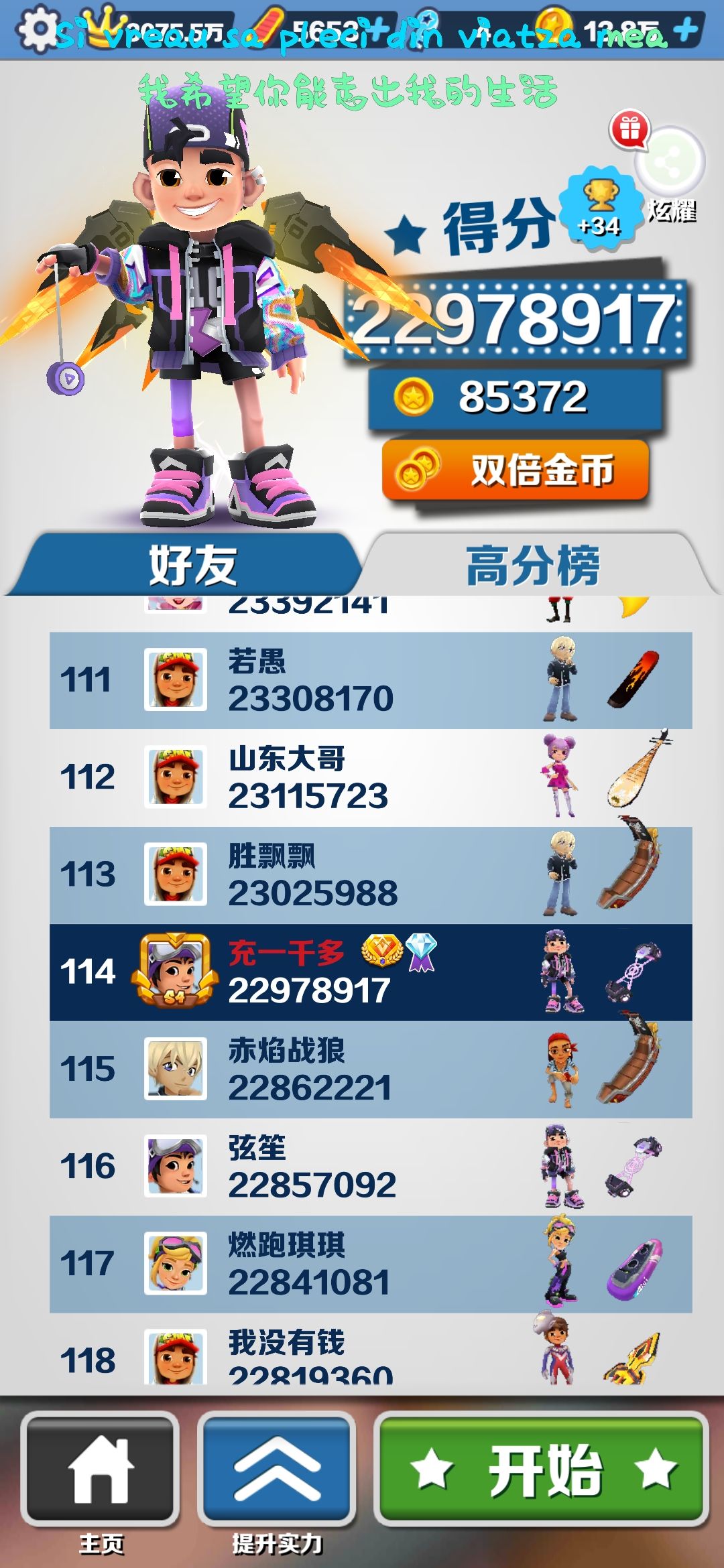 打了累死了,摆烂 1