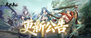 更新公告丨限时精选「阴霭之下」即将开启！