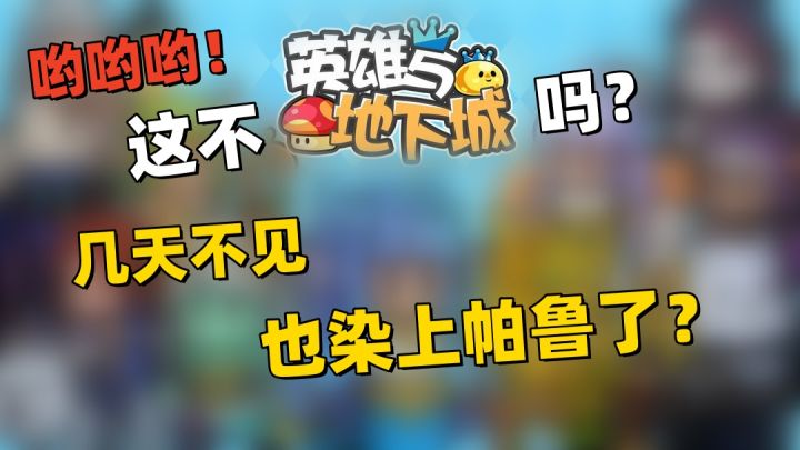 糟了，你染上帕鲁了？还成功当了黑心资本家组队挖矿打工？截图