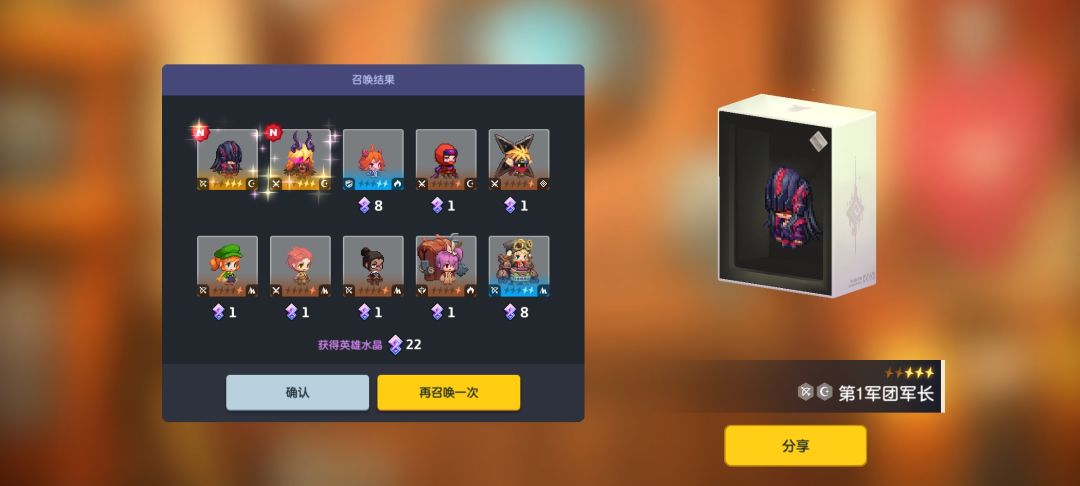 真贴心 1
