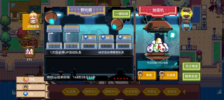 被资本做局了截图