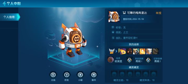 三天正常吗？截图