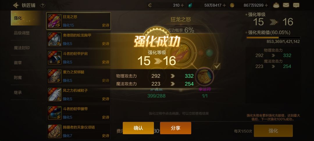 搬完布万加点了一手成了 1