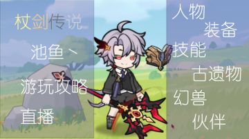 【宝石镶嵌】术士怎么玩转宝石系统（前期）（6.27）