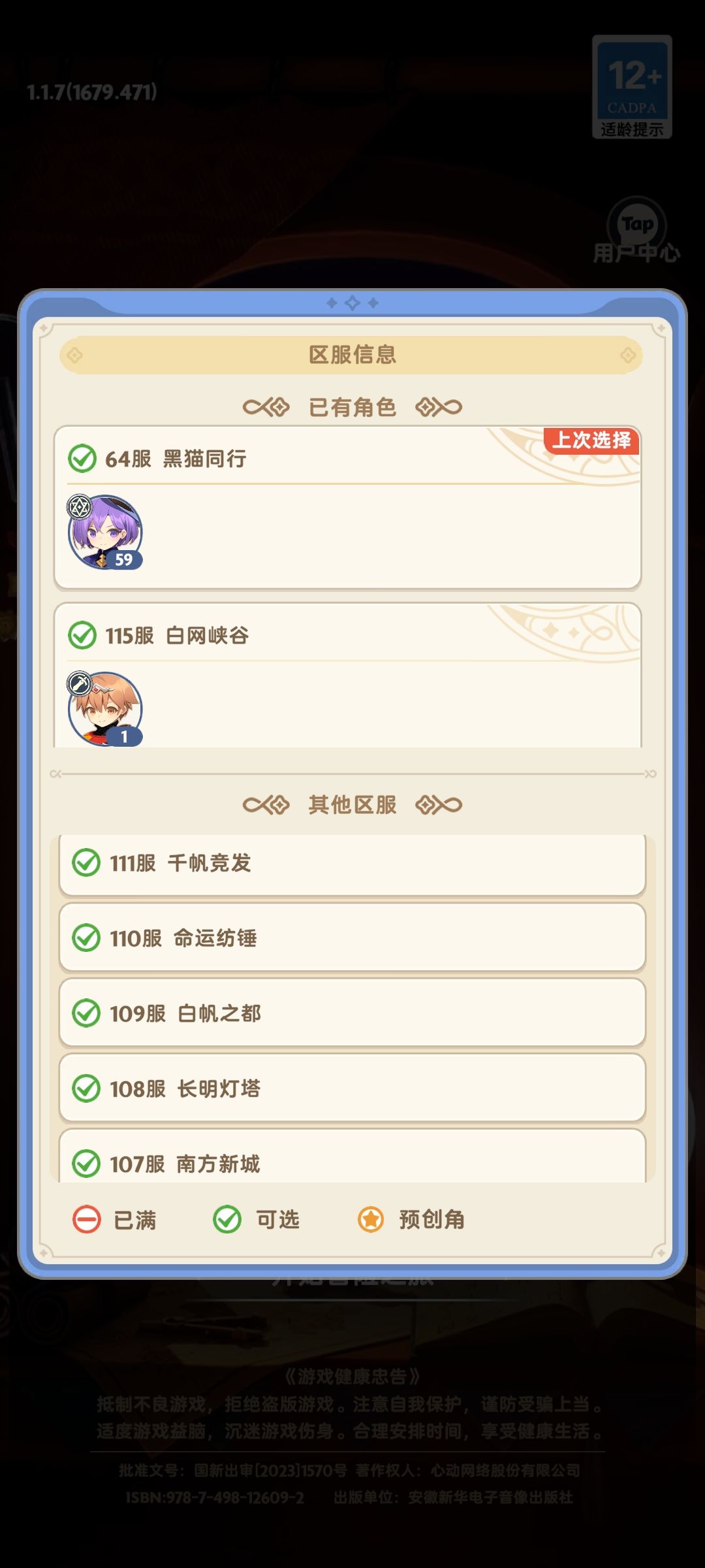 动态图片 1