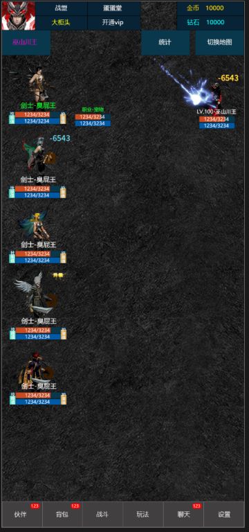 战斗画面即将来临，本周四新服欢迎体验！