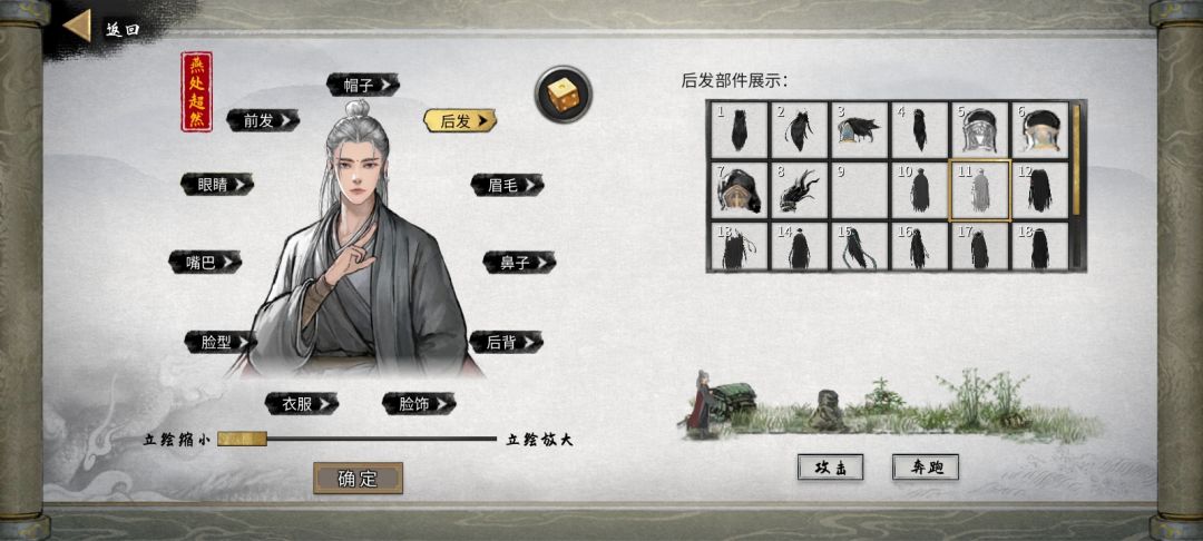 准备开洪荒,准备挨打。 2