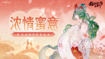 【内含抽奖】DeepSeek说❤️今天宜大胆表白！