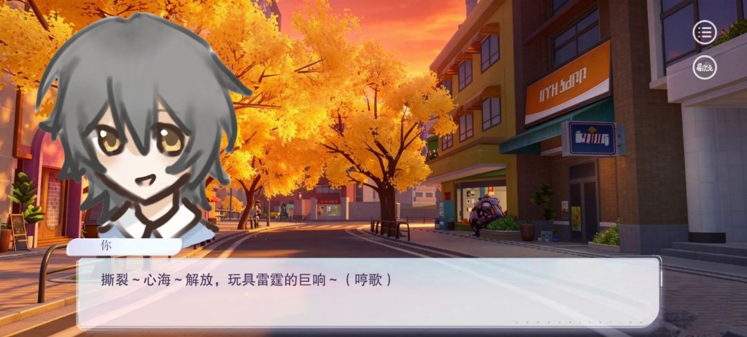 os:好神圣 5