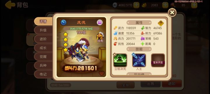可以打小鸟了嘛截图