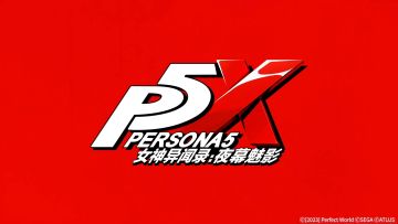P5天下第一，手游版第几？《女神异闻录》手游PV逐帧解析！