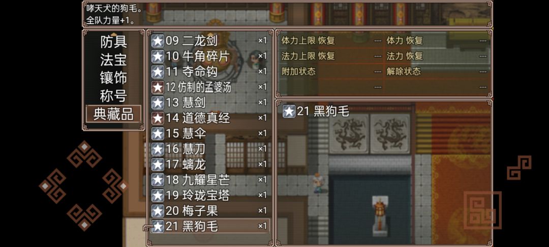 不错不错 2