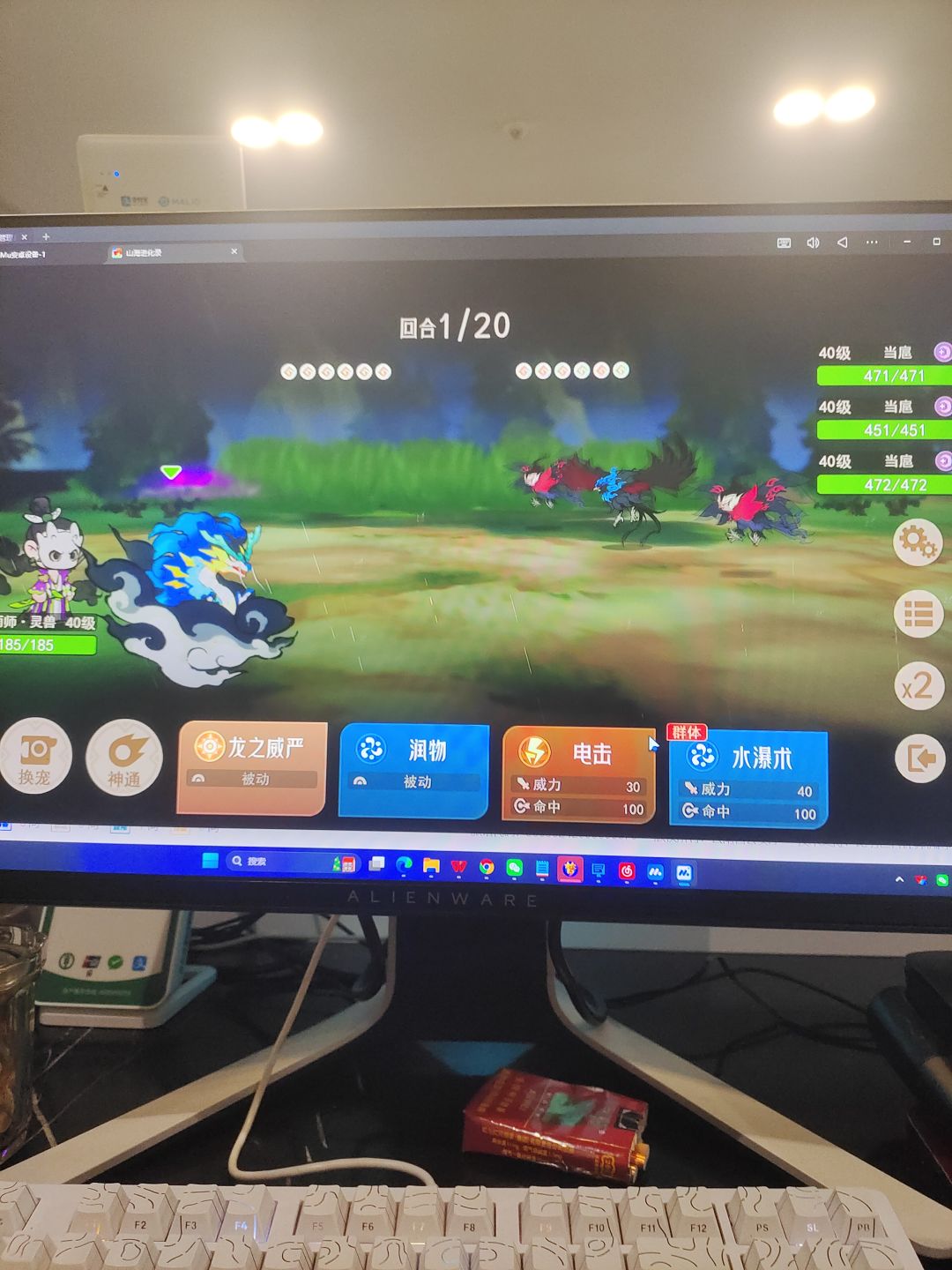 动态图片 1