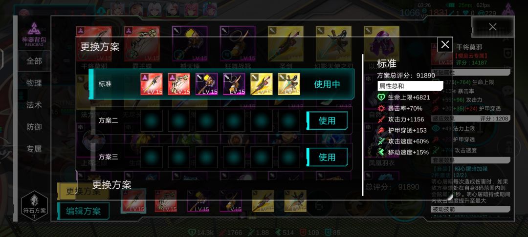 玩了这么久,终于整来了套15! 2