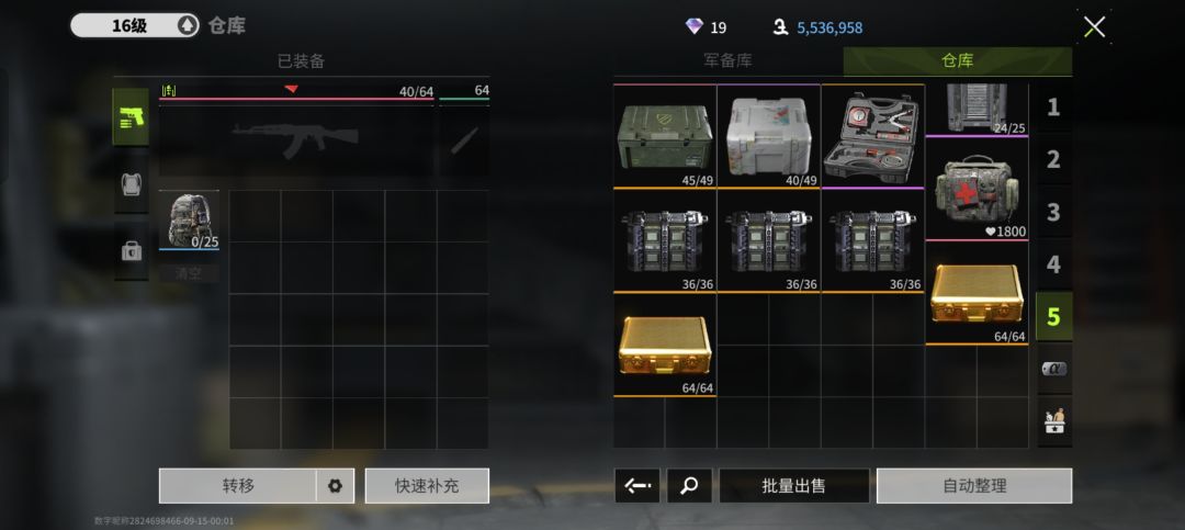 玩了半个月了 2