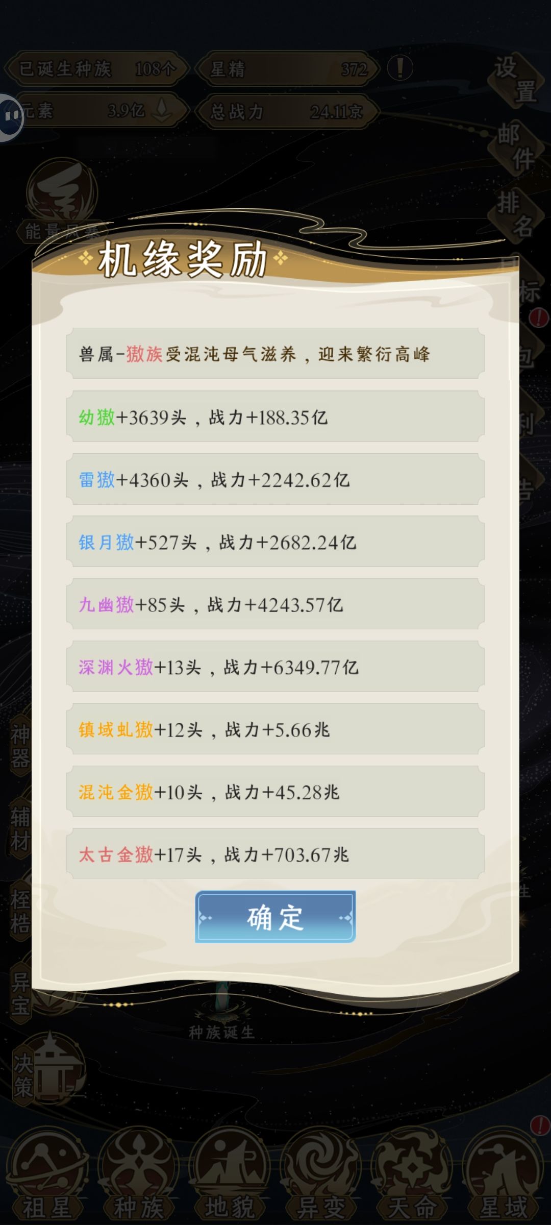 游玩建议 2