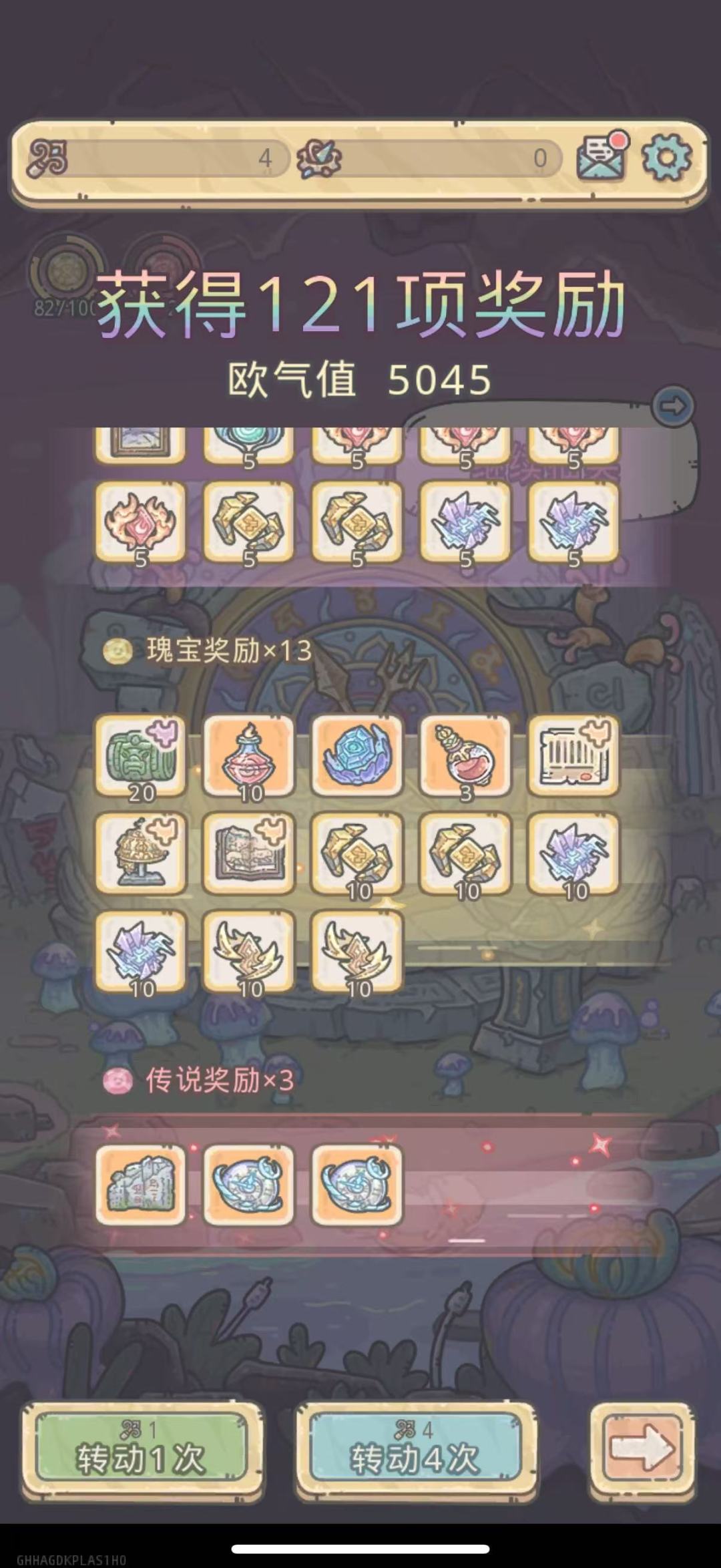 又是??? 1