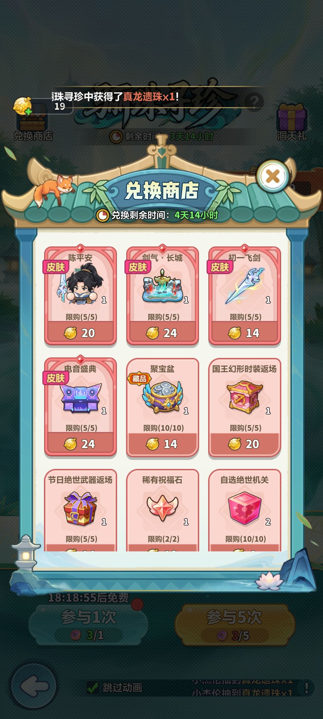 求助 1