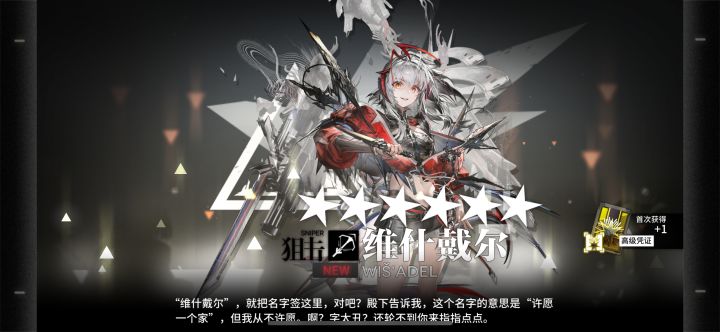 真燃尽了。。18万合成玉截图