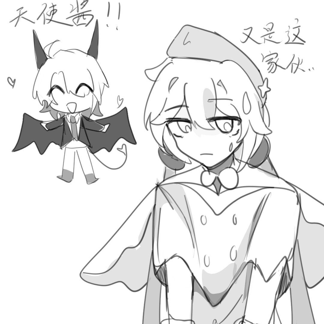 同人女发力了( 1