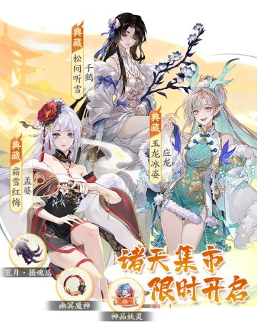 【活动公告】“御剑通行证”活动即将开启