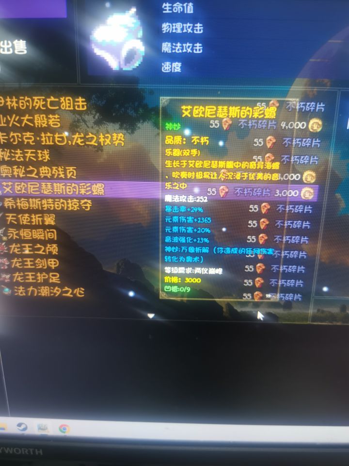 不是，这是清仓大甩卖了？截图