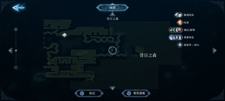 昔日之森卡住了截图