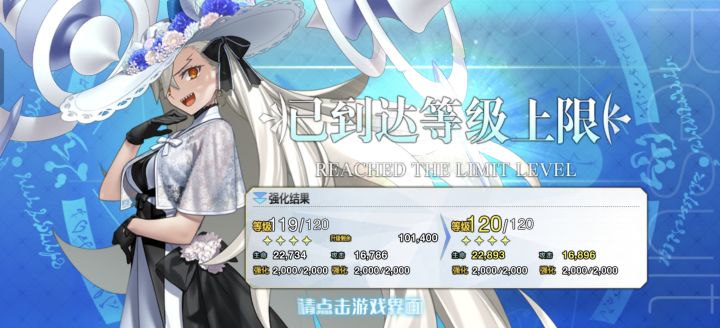 所长120截图