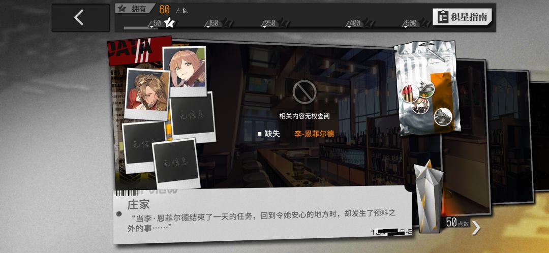 听我说谢谢你小散子 2