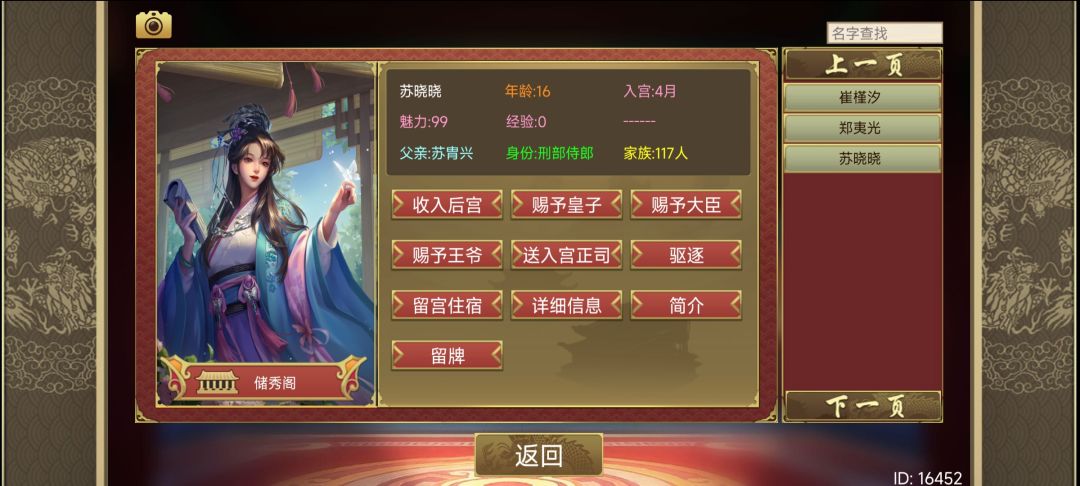 这是同一个人吗？ 2