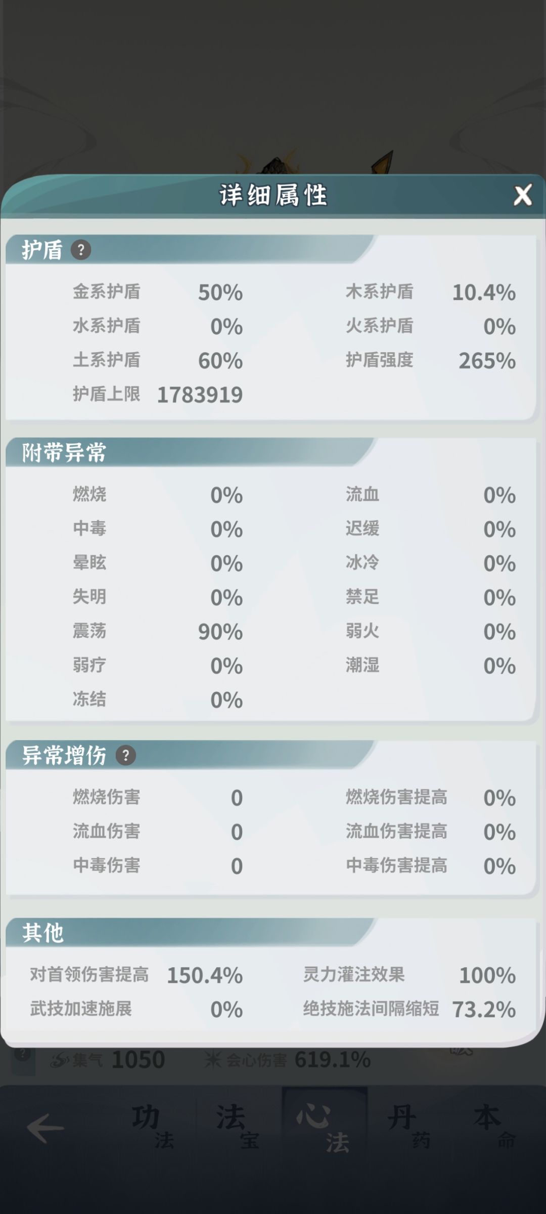 土枪加个半成品狐狸卡师尊 2