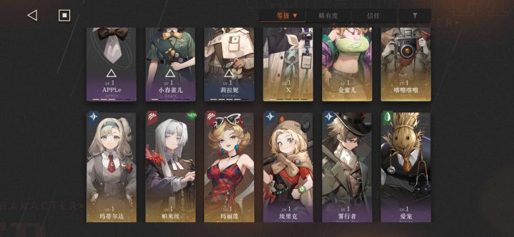 萌新求助截图