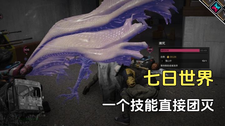 七日世界副本里这精英怪比boss还强,直接团灭截图