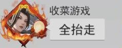 挂个🐶托 3